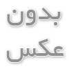 مقایسه قیمت سمعک در سال 404